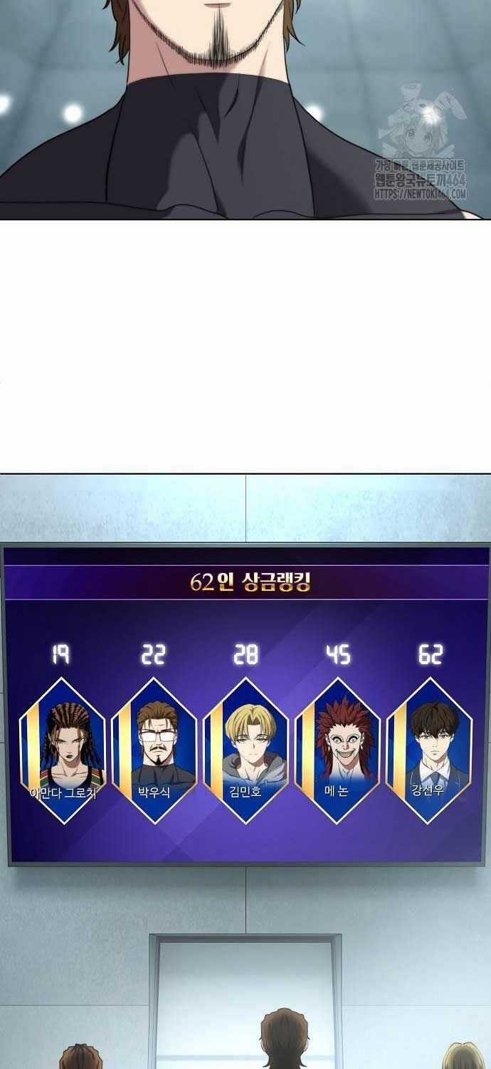 Sàn Đấu Sống Còn Chapter 23 trang 35