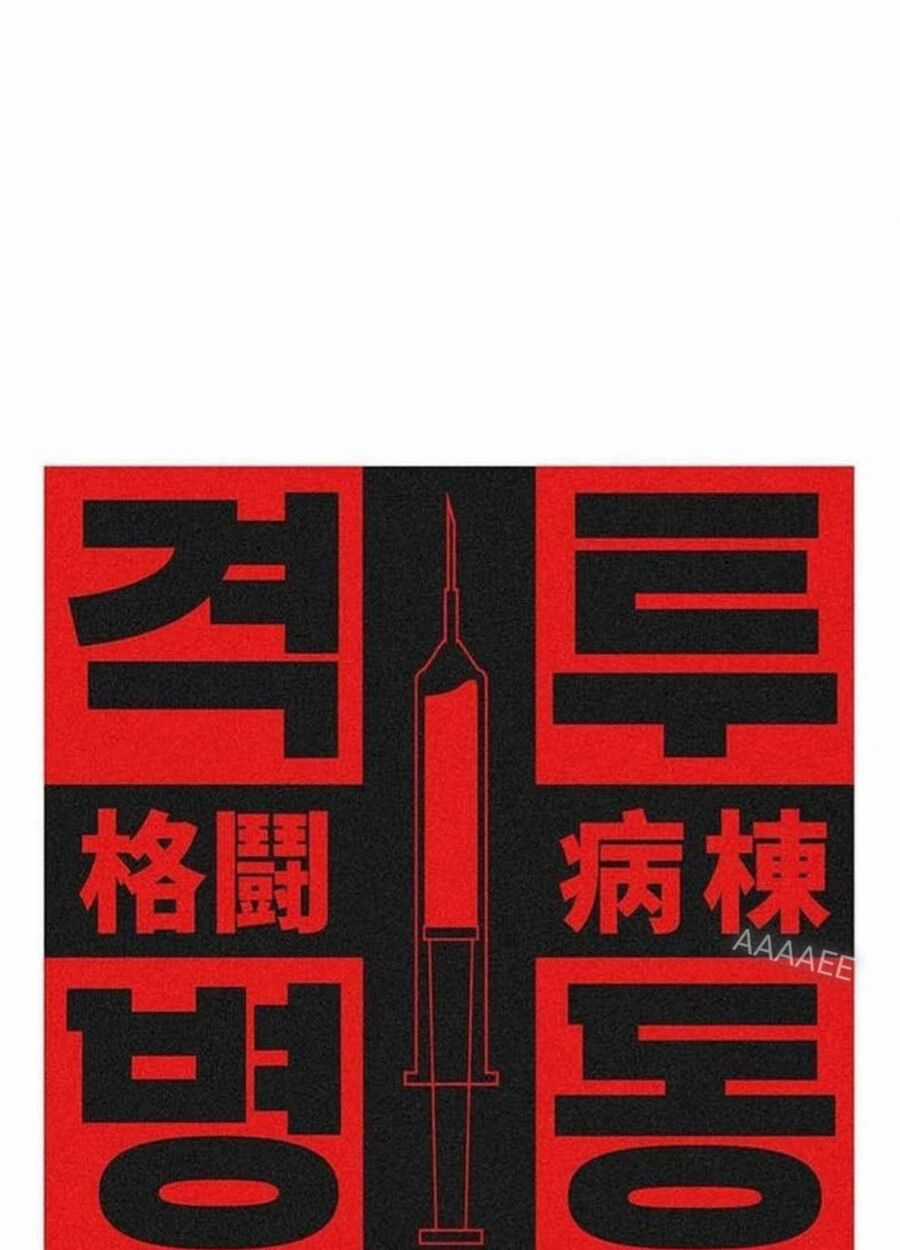 Sàn Đấu Sống Còn Chapter 3 trang 86