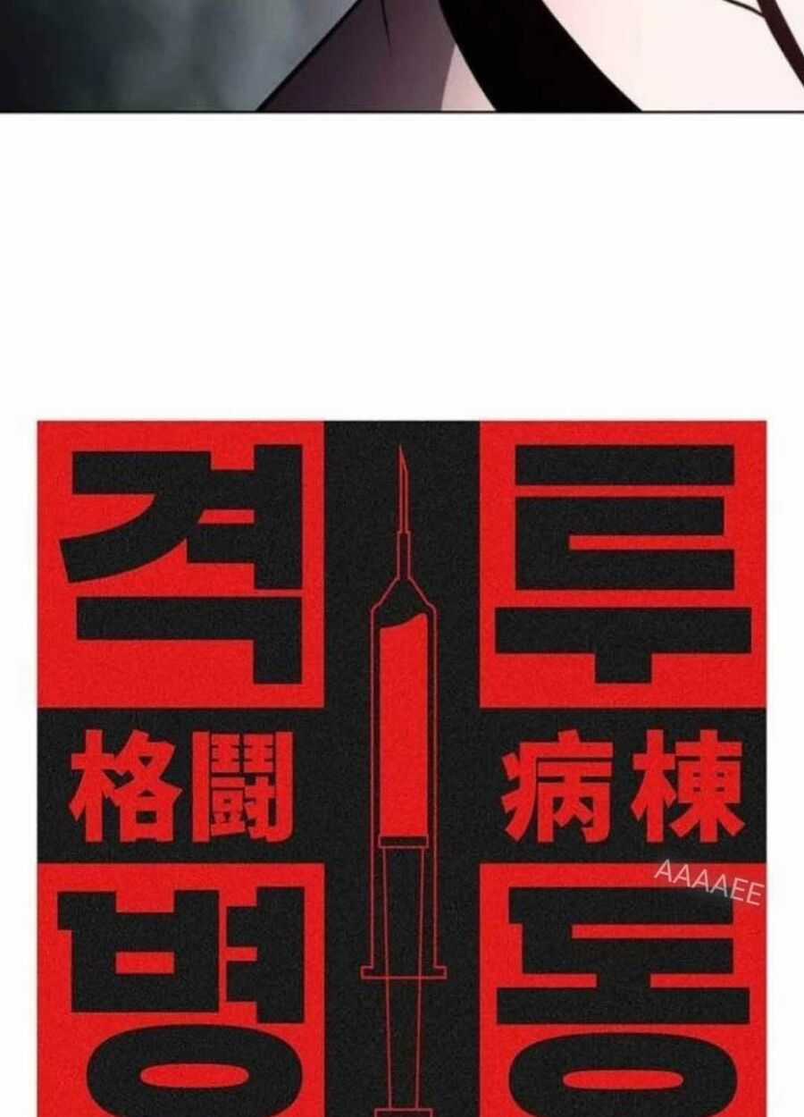 Sàn Đấu Sống Còn Chapter 5 trang 5