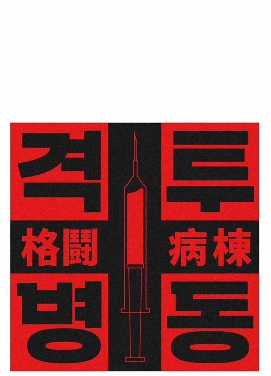 Sàn Đấu Sống Còn Chapter 7 trang 28