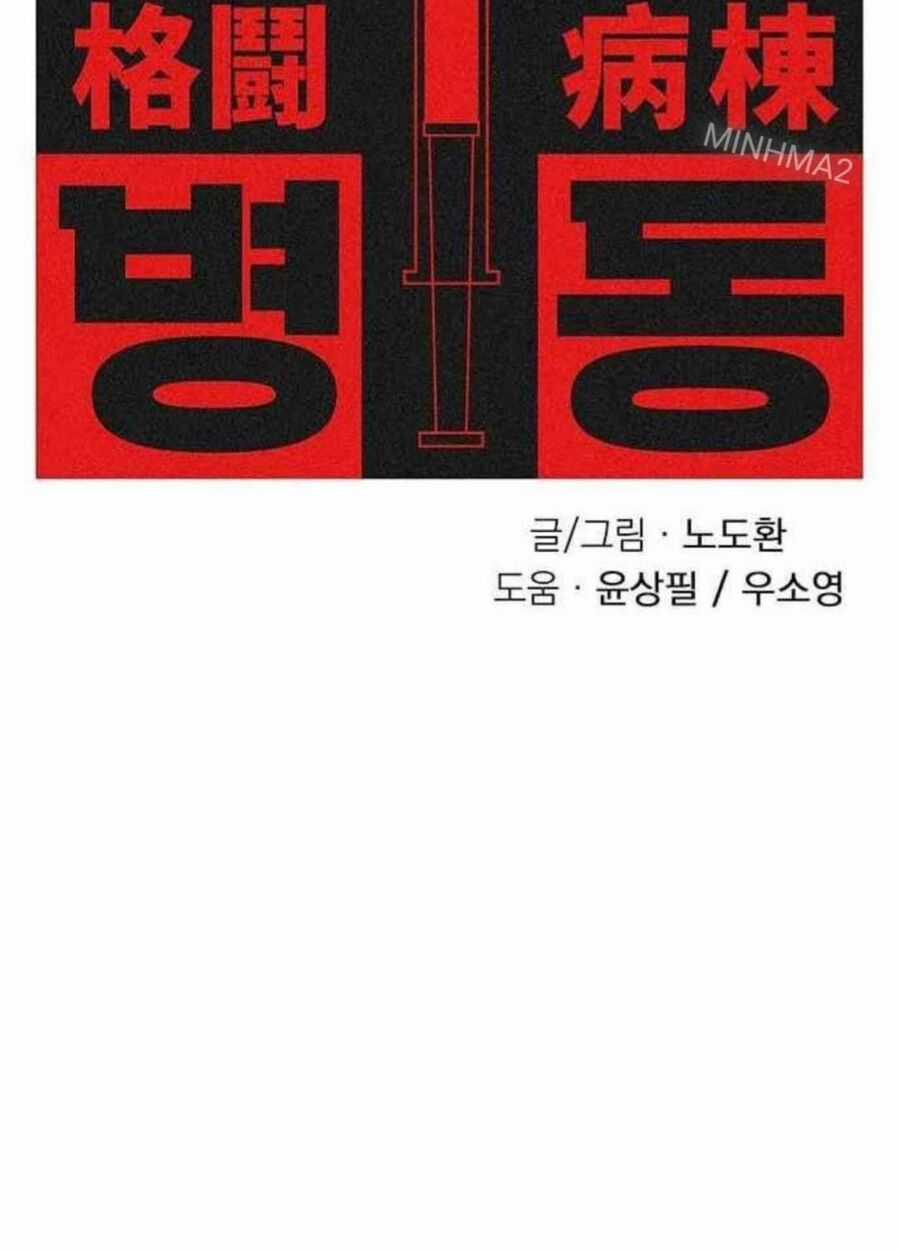 Sàn Đấu Sống Còn Chapter 9 trang 25