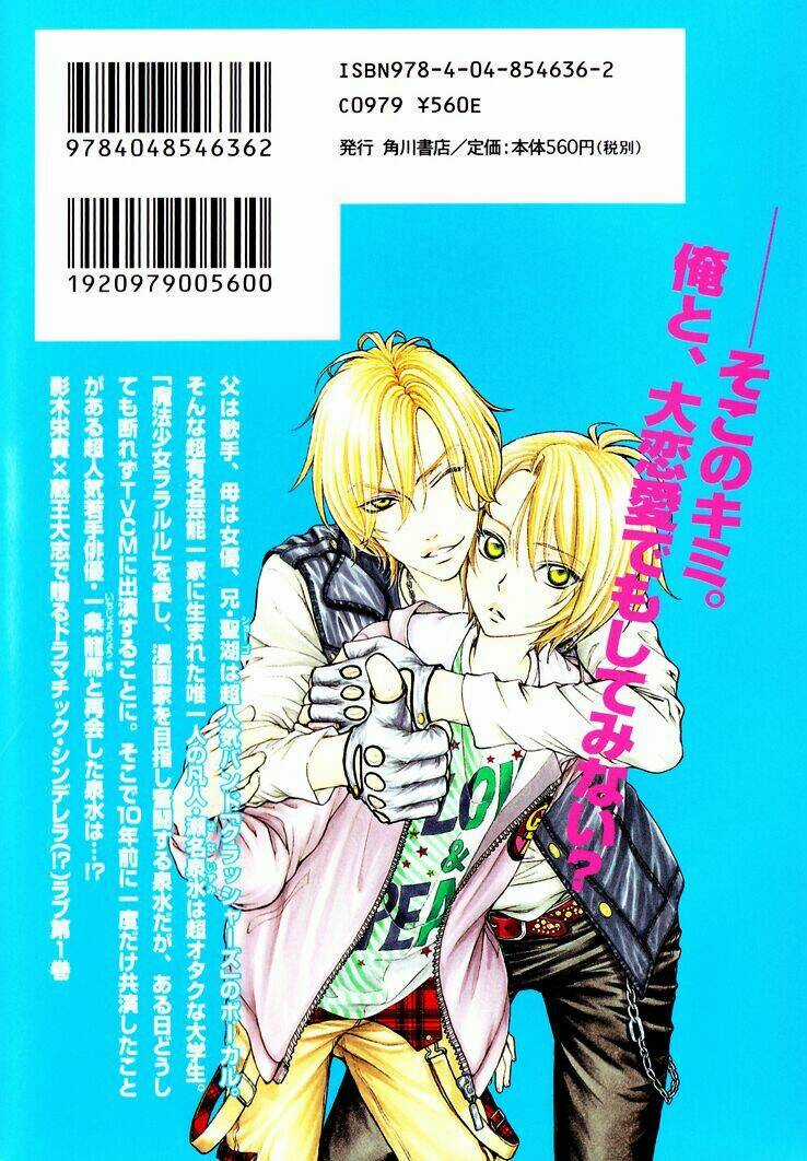 Sân Khấu Tình Yêu Chapter 1 trang 2