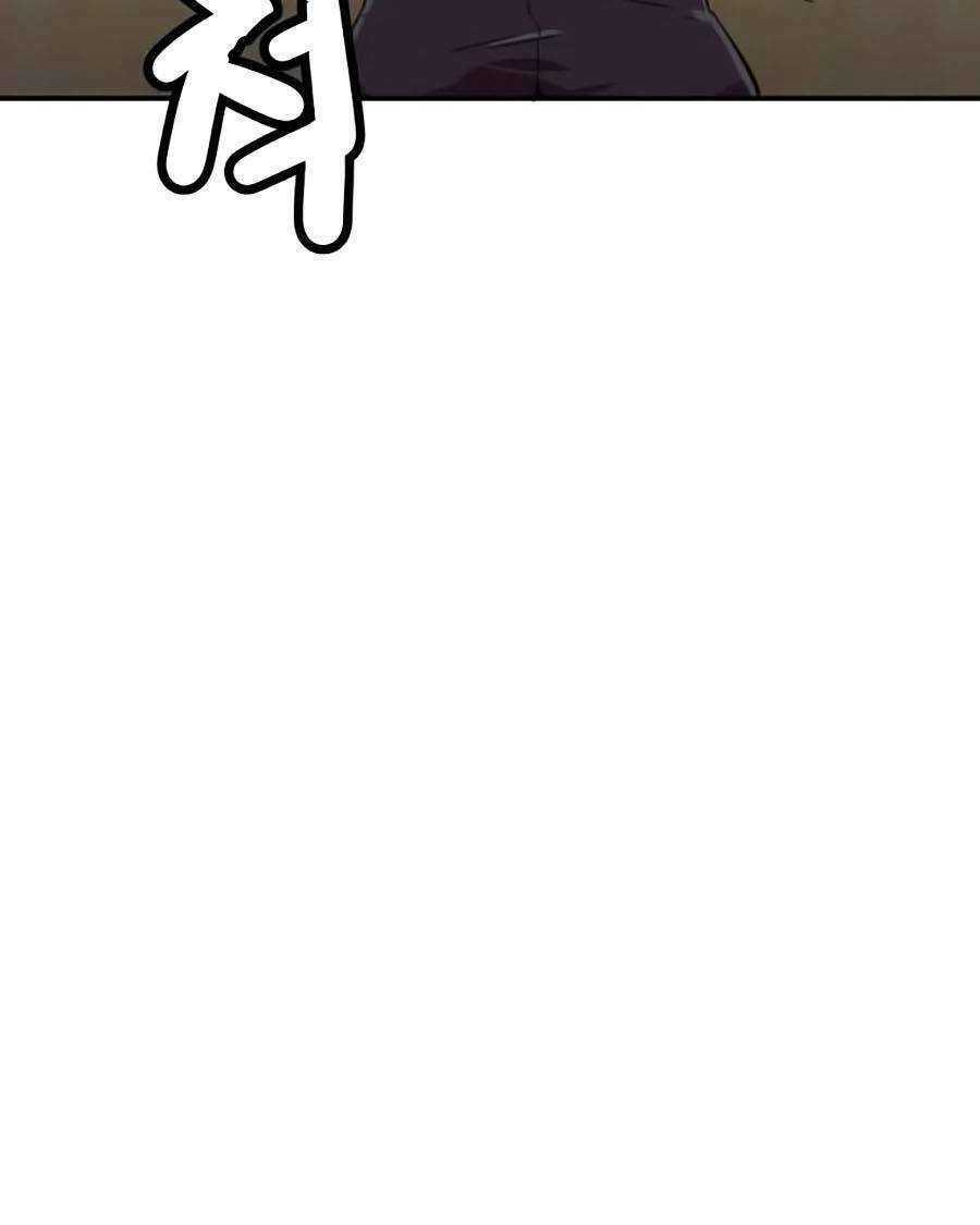 Săn Lùng Bắt Nạt Chapter 10 trang 44
