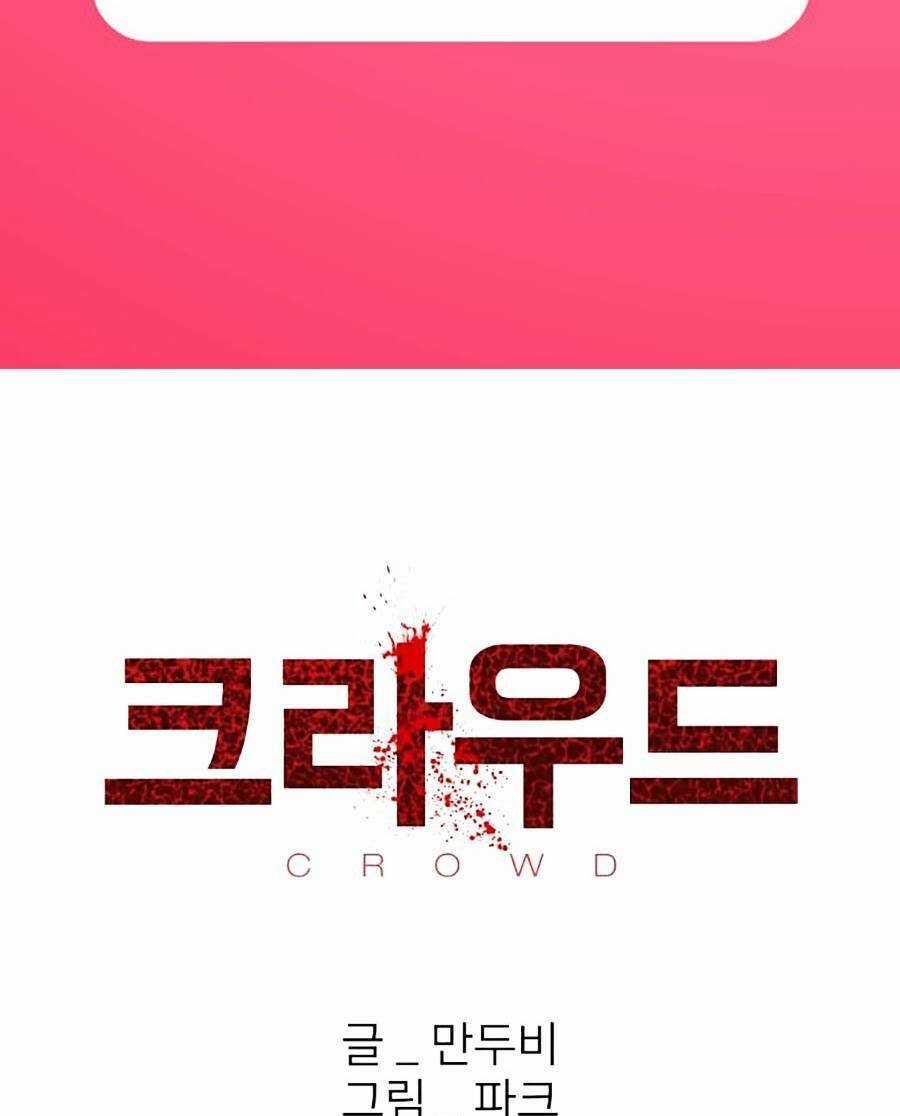 Săn Lùng Bắt Nạt Chapter 11 trang 2