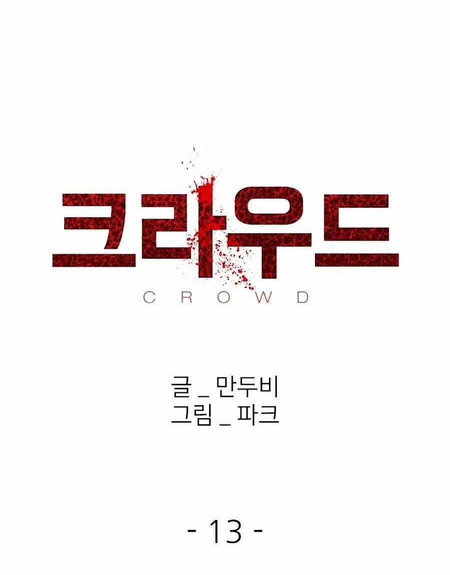 Săn Lùng Bắt Nạt Chapter 13 trang 43