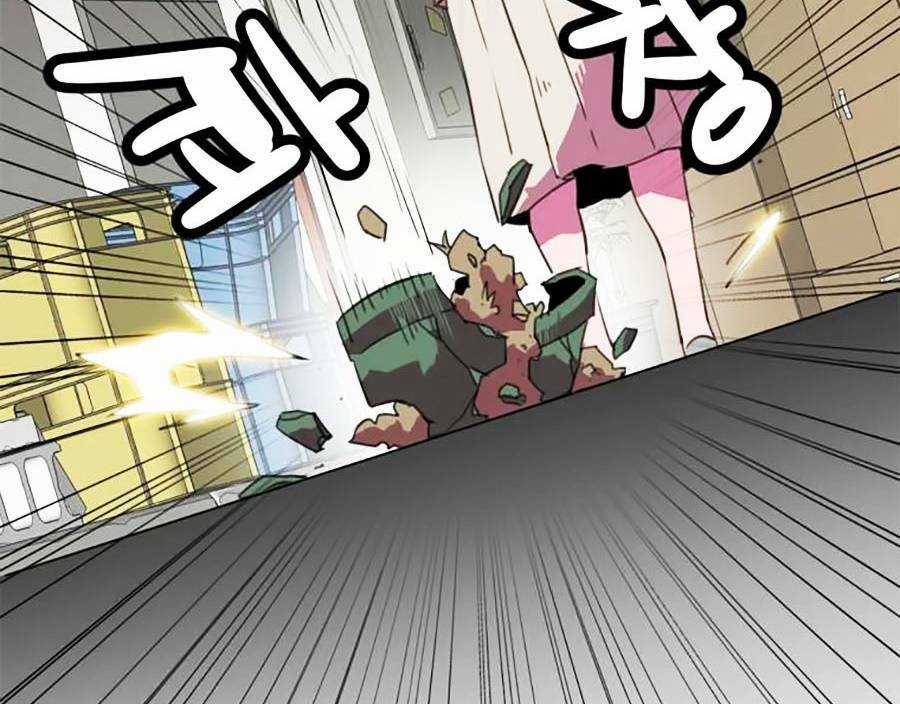 Săn Lùng Bắt Nạt Chapter 14 trang 119