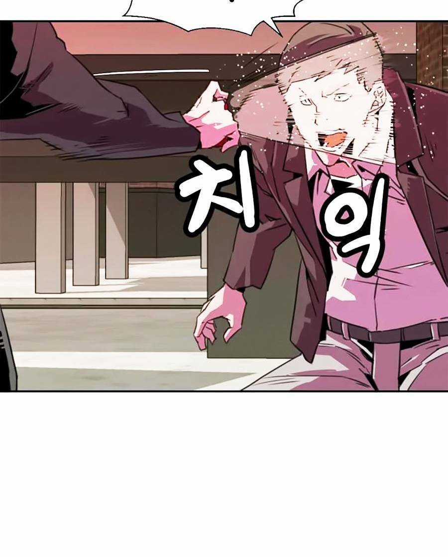 Săn Lùng Bắt Nạt Chapter 14 trang 16