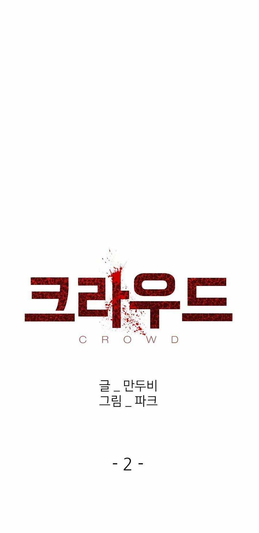 Săn Lùng Bắt Nạt Chapter 2 trang 5