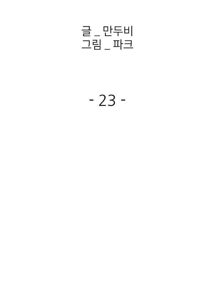 Săn Lùng Bắt Nạt Chapter 23 trang 14