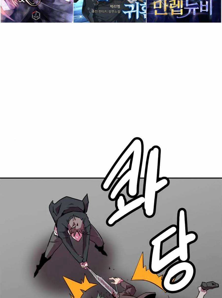 Săn Lùng Bắt Nạt Chapter 23 trang 2