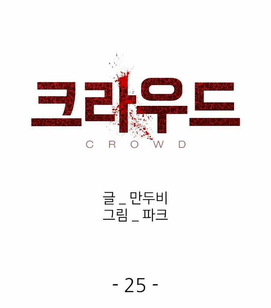 Săn Lùng Bắt Nạt Chapter 25 trang 17