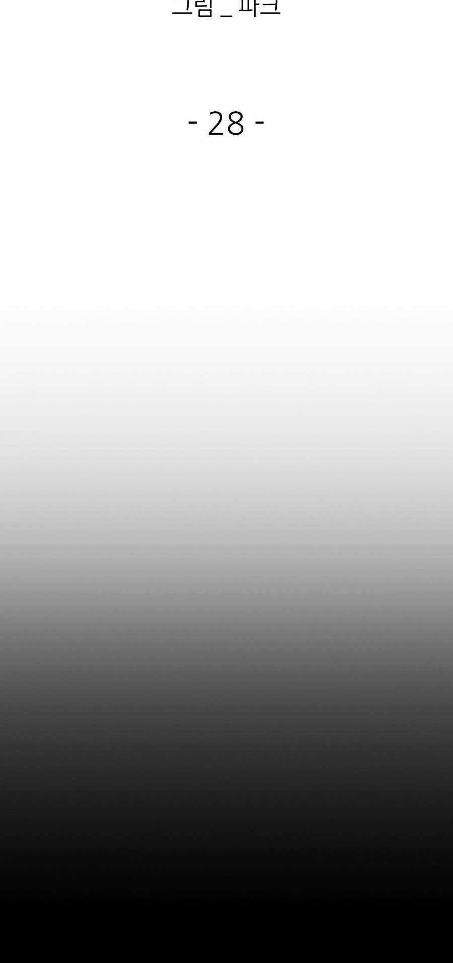 Săn Lùng Bắt Nạt Chapter 28 trang 27