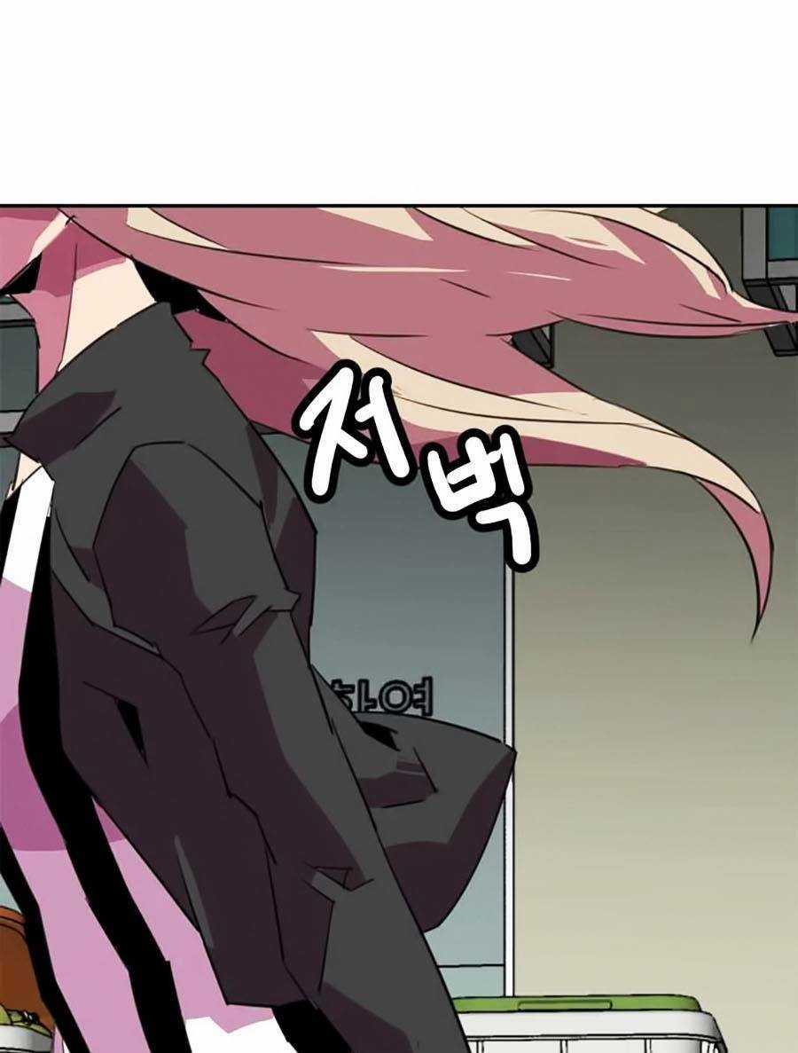 Săn Lùng Bắt Nạt Chapter 31 trang 50