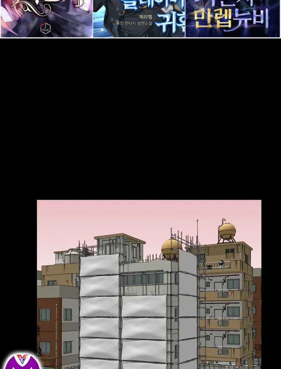 Săn Lùng Bắt Nạt Chapter 33 trang 2