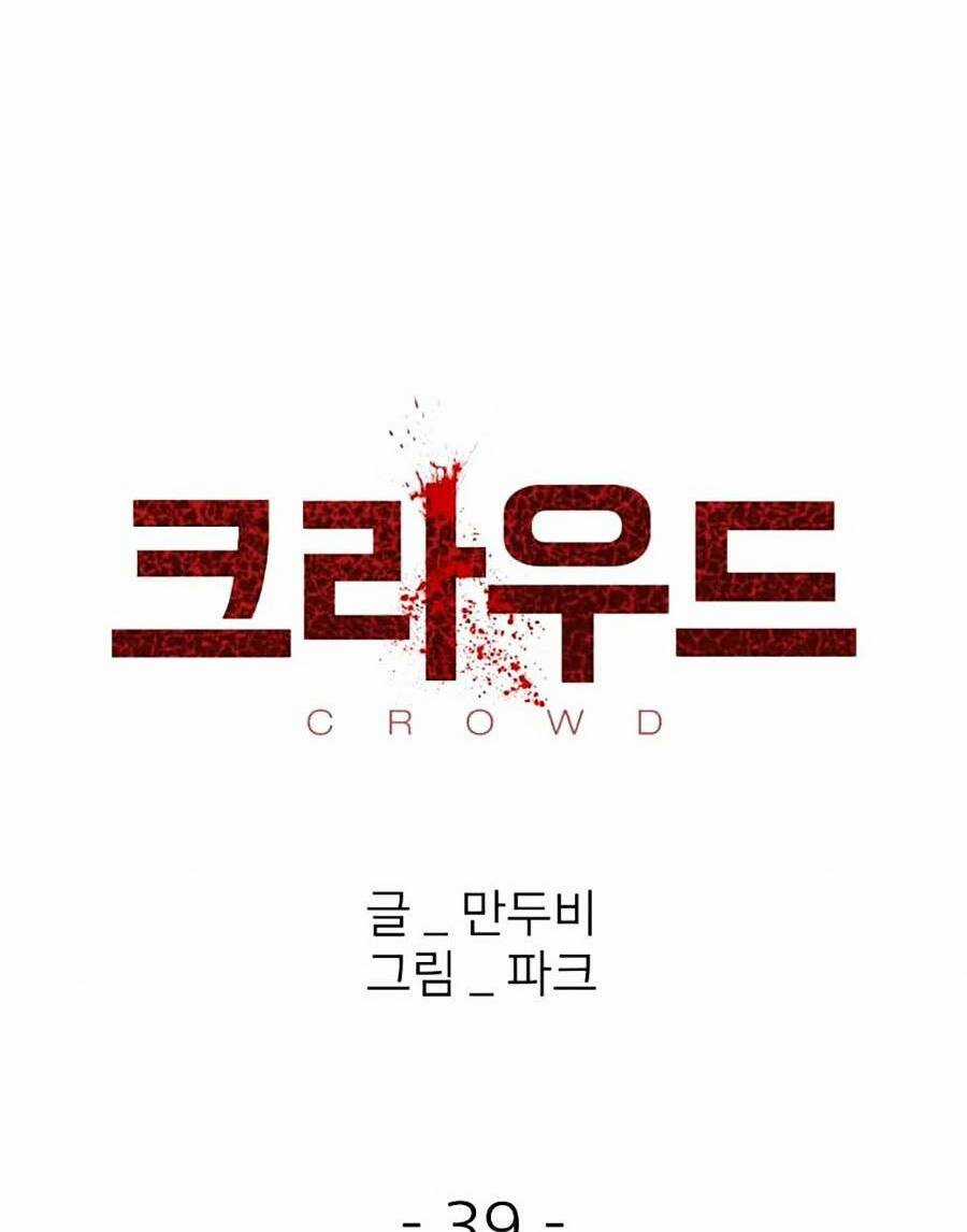 Săn Lùng Bắt Nạt Chapter 39 trang 19