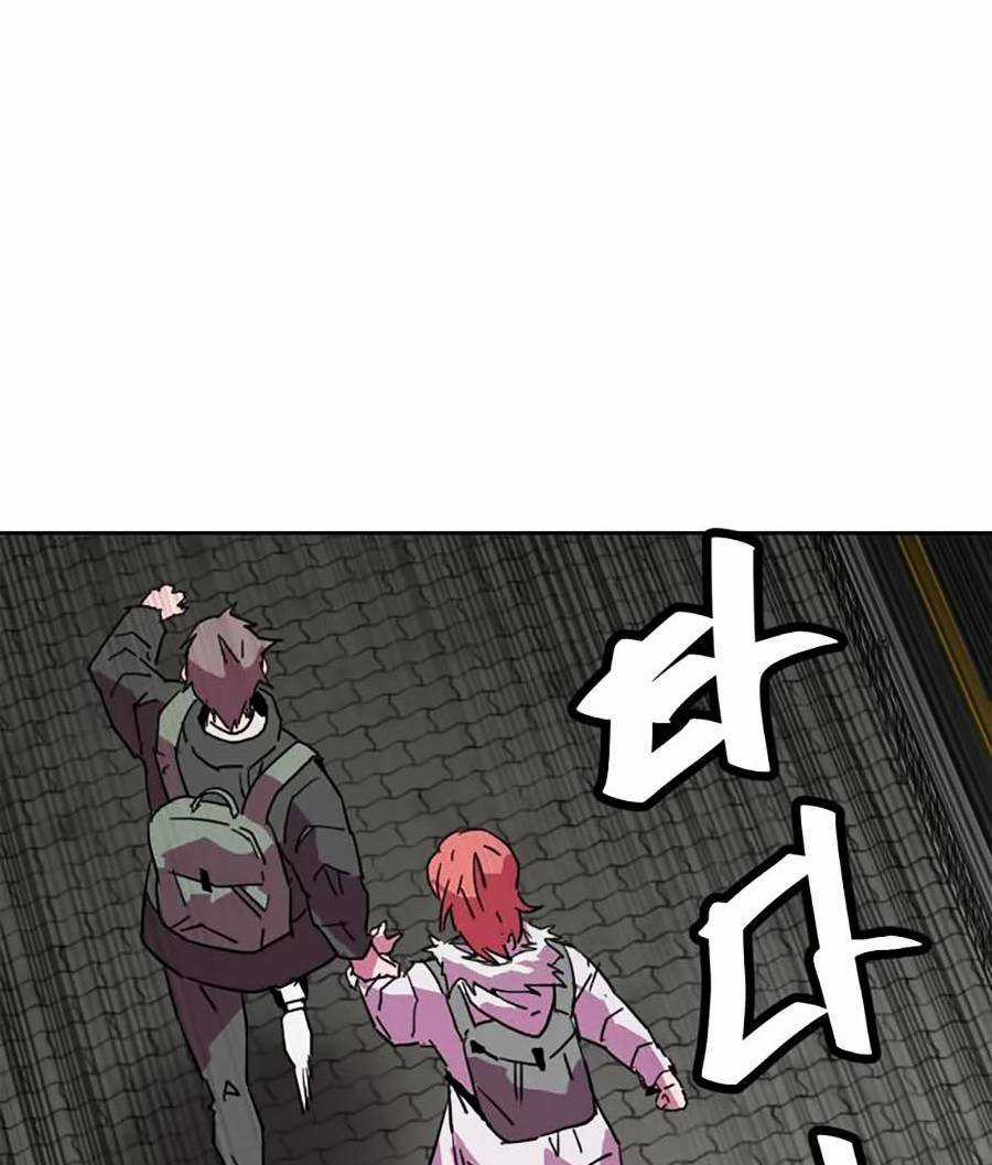 Săn Lùng Bắt Nạt Chapter 46 trang 14