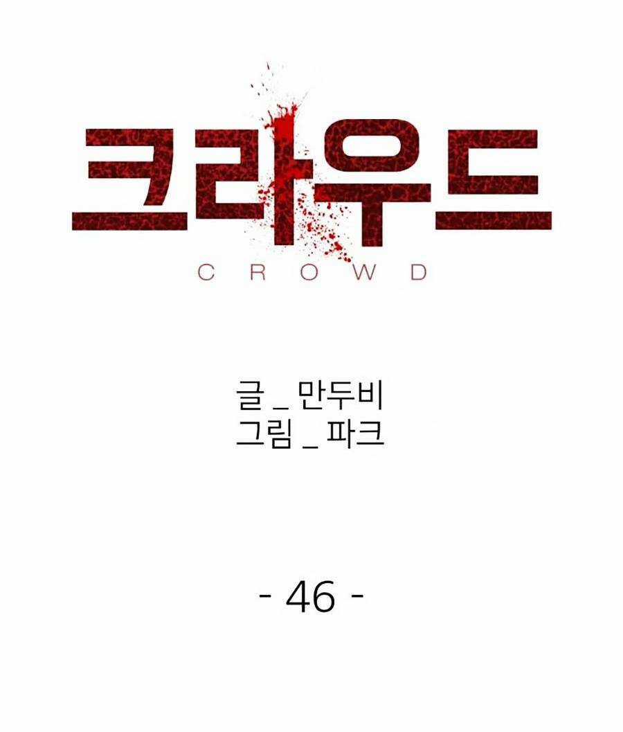 Săn Lùng Bắt Nạt Chapter 46 trang 42