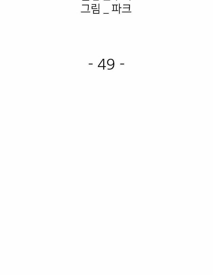 Săn Lùng Bắt Nạt Chapter 49 trang 19