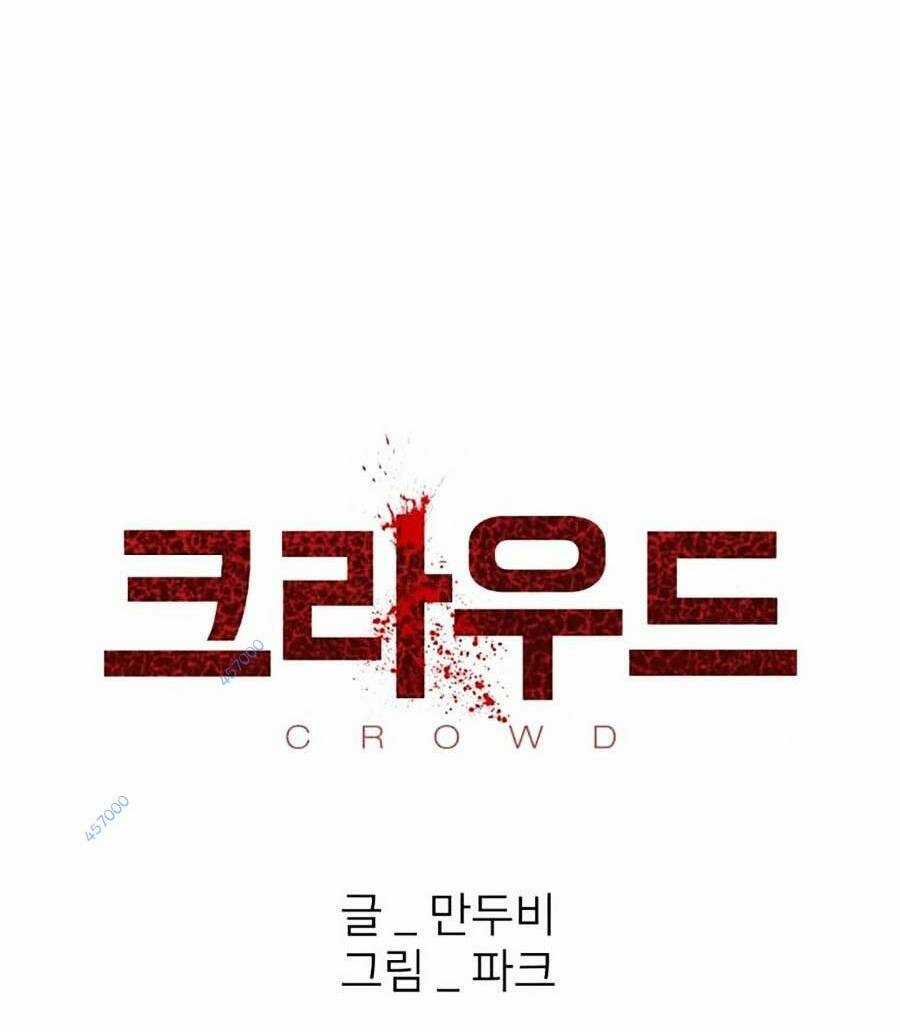 Săn Lùng Bắt Nạt Chapter 51 trang 17