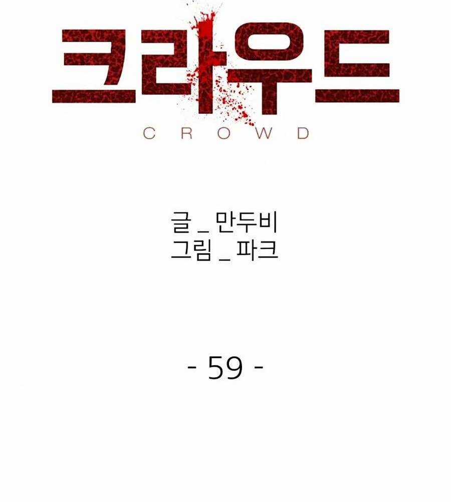 Săn Lùng Bắt Nạt Chapter 59 trang 27