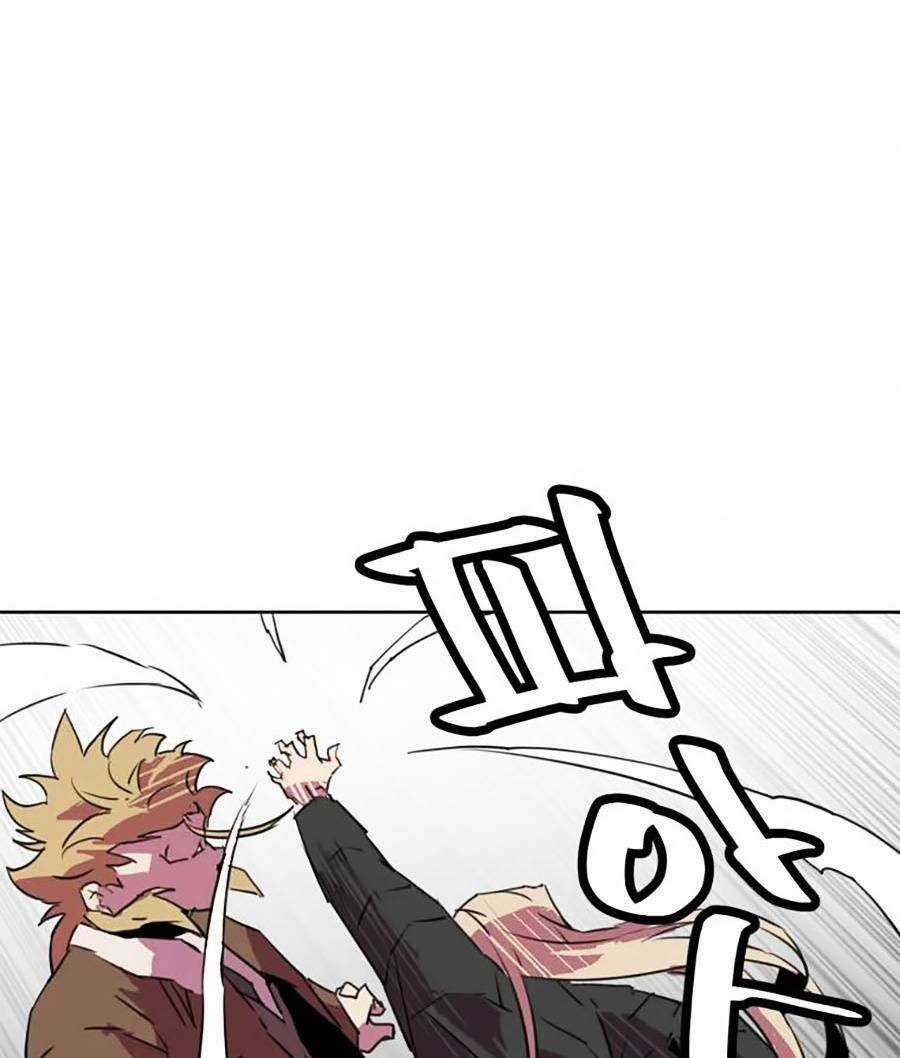 Săn Lùng Bắt Nạt Chapter 60 trang 42