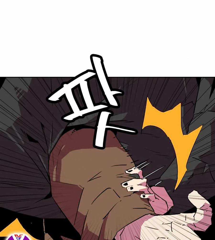 Săn Lùng Bắt Nạt Chapter 60 trang 50