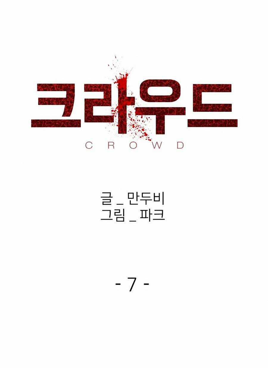 Săn Lùng Bắt Nạt Chapter 7 trang 12