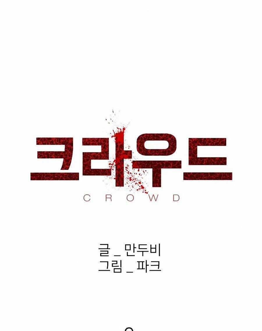 Săn Lùng Bắt Nạt Chapter 9 trang 33