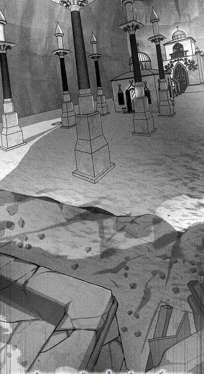 Săn Lùng Nữ Chúa Chapter 28 trang 47