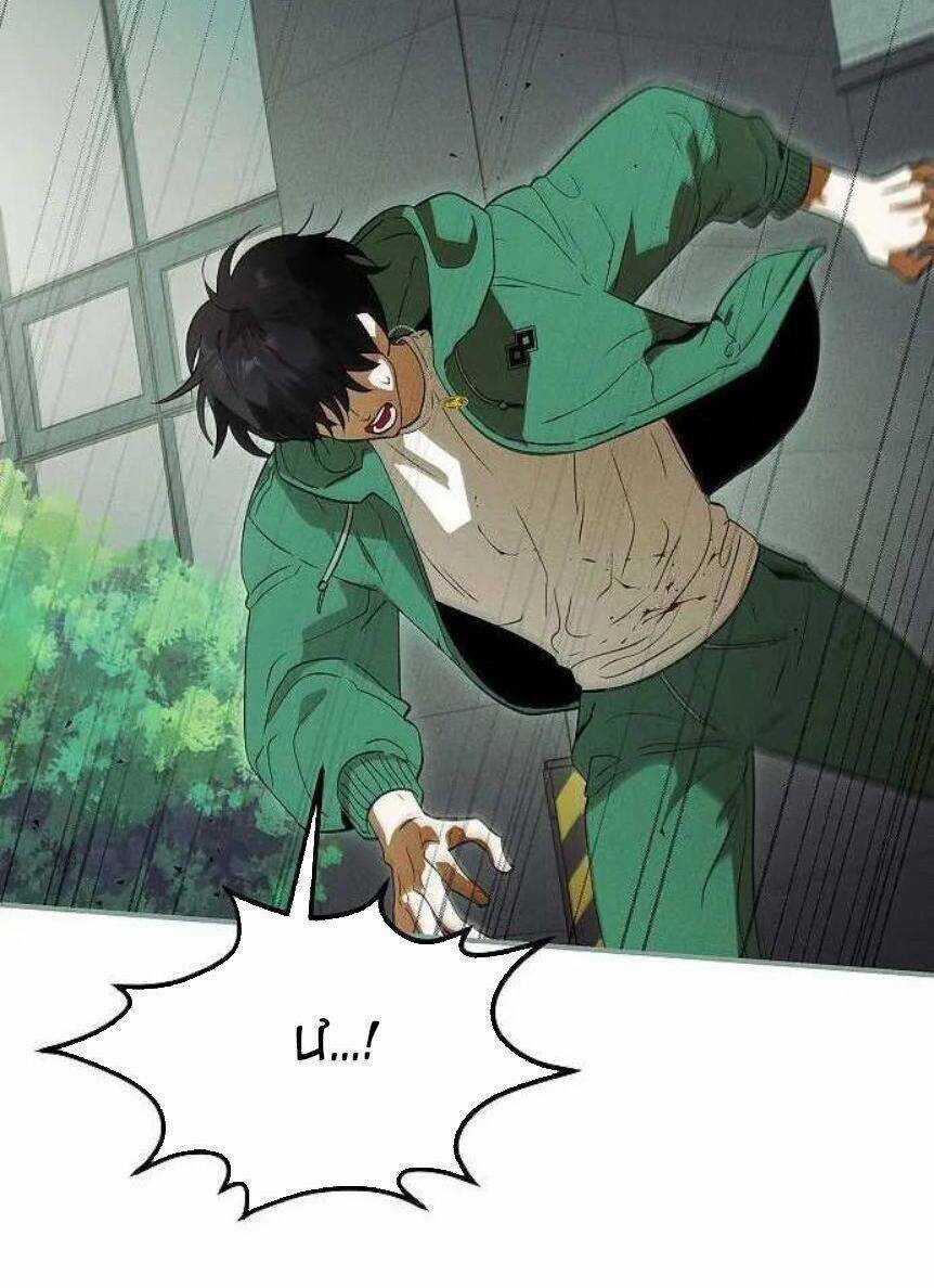 Săn Lùng Nữ Chúa Chapter 44 trang 20