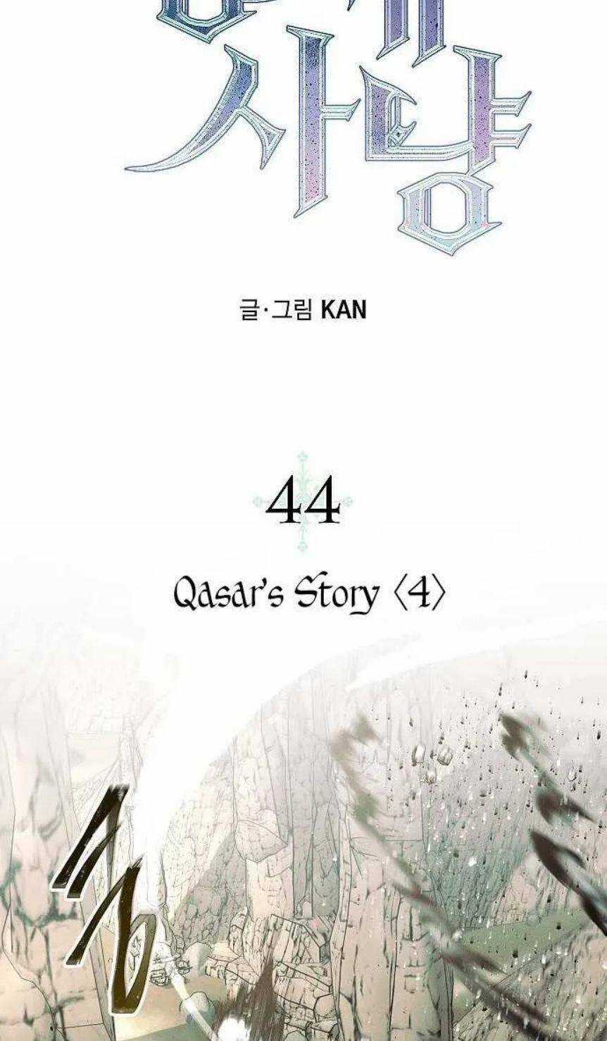 Săn Lùng Nữ Chúa Chapter 44 trang 36