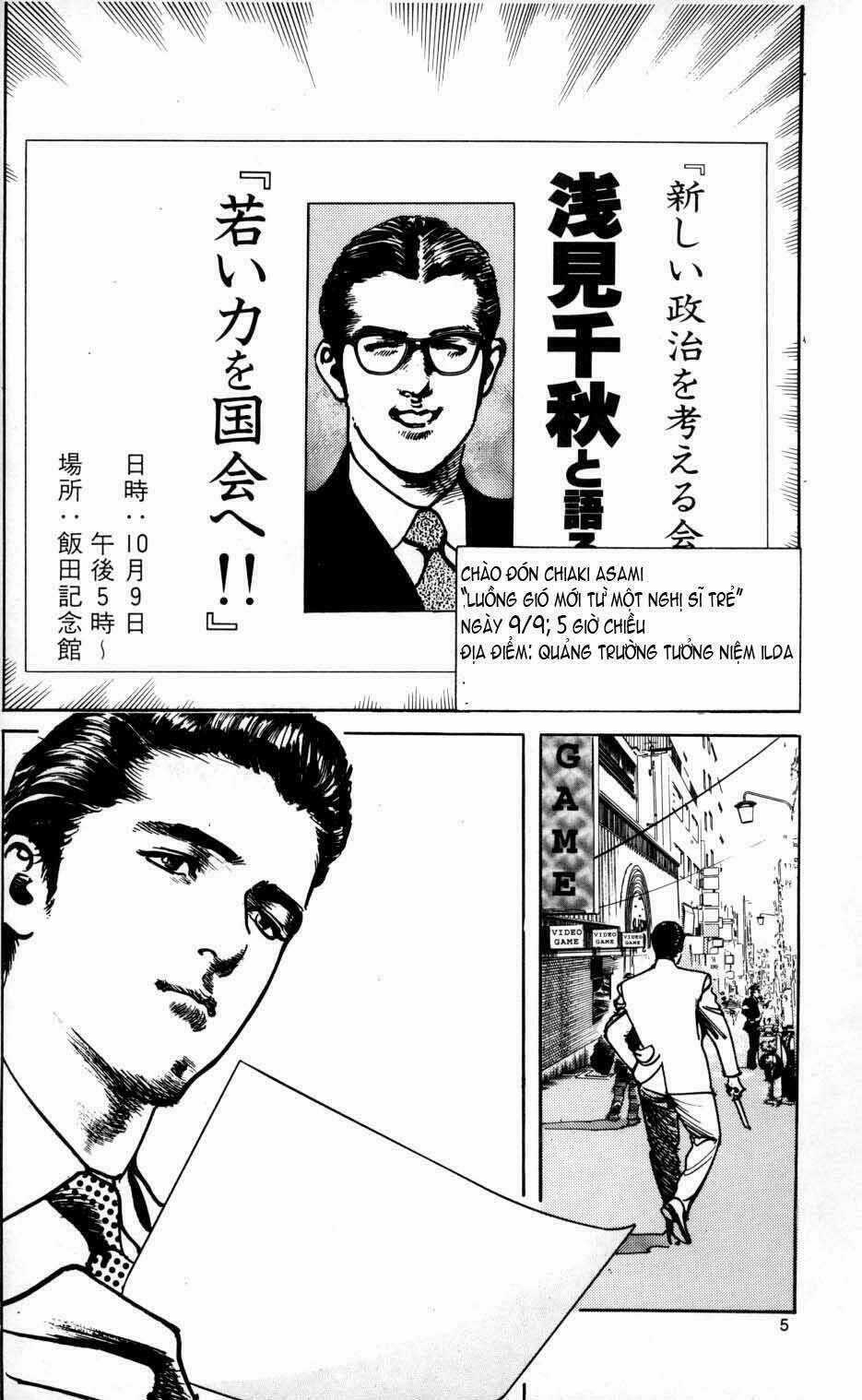 Sanctuary Chapter 13 trang 3