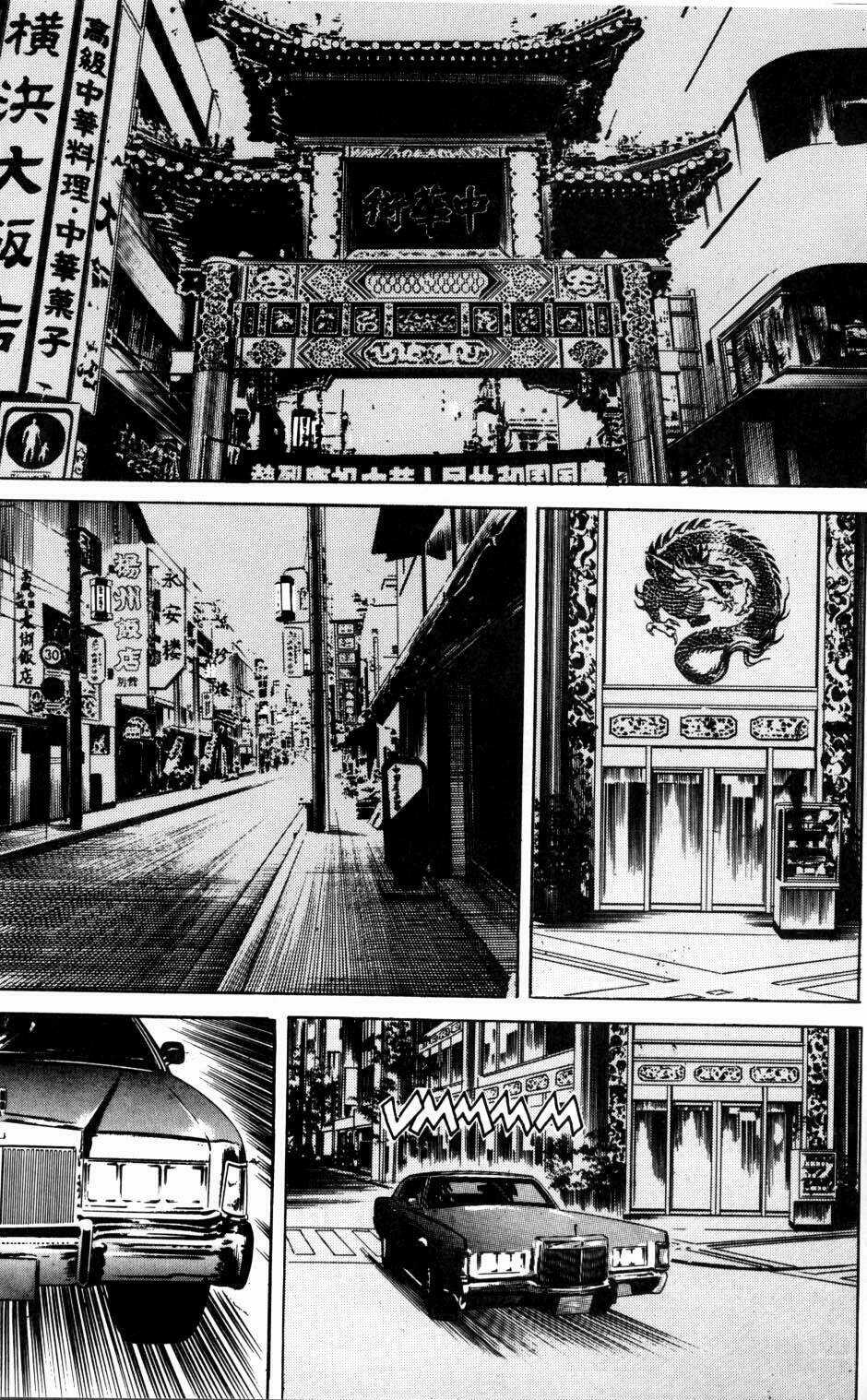 Sanctuary Chapter 14 trang 12