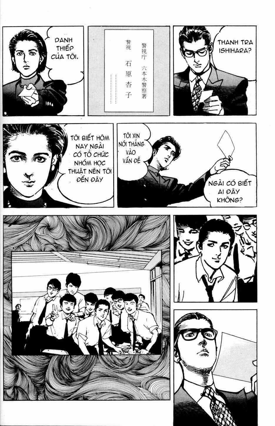 Sanctuary Chapter 19 trang 7