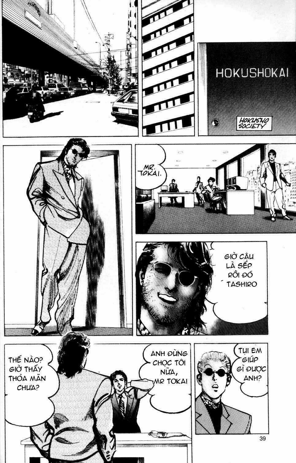 Sanctuary Chapter 20 trang 12