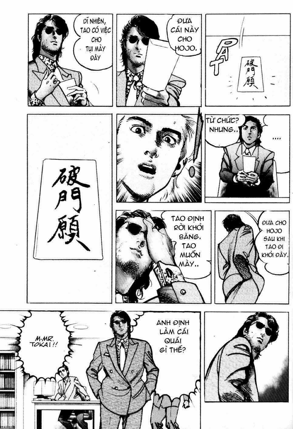 Sanctuary Chapter 20 trang 13