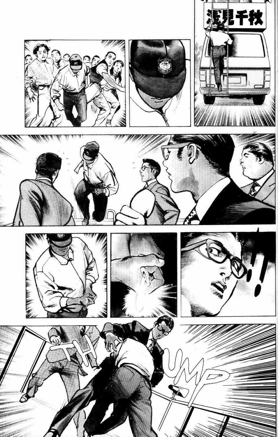 Sanctuary Chapter 29 trang 4