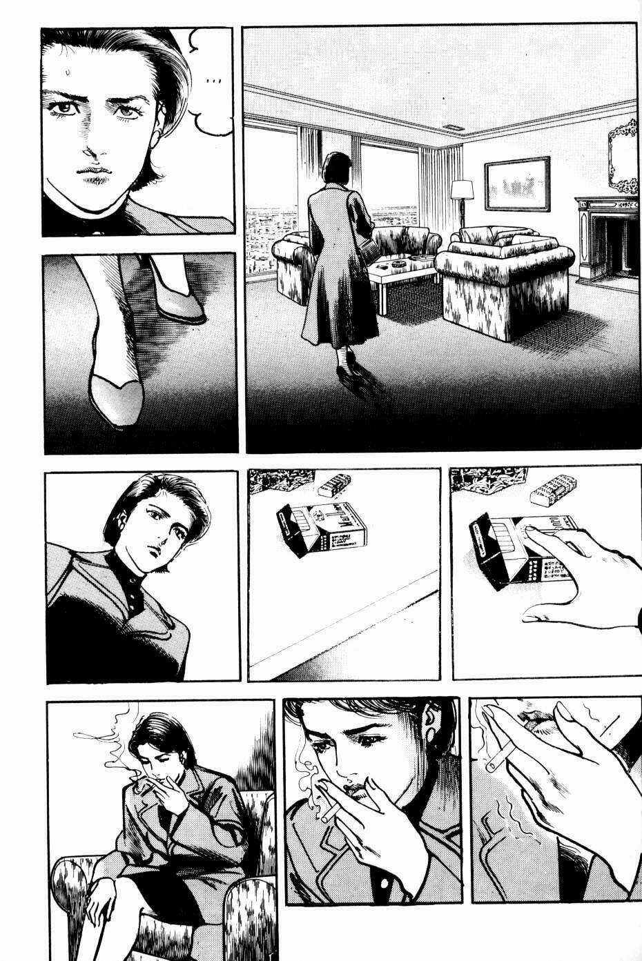 Sanctuary Chapter 42 trang 20