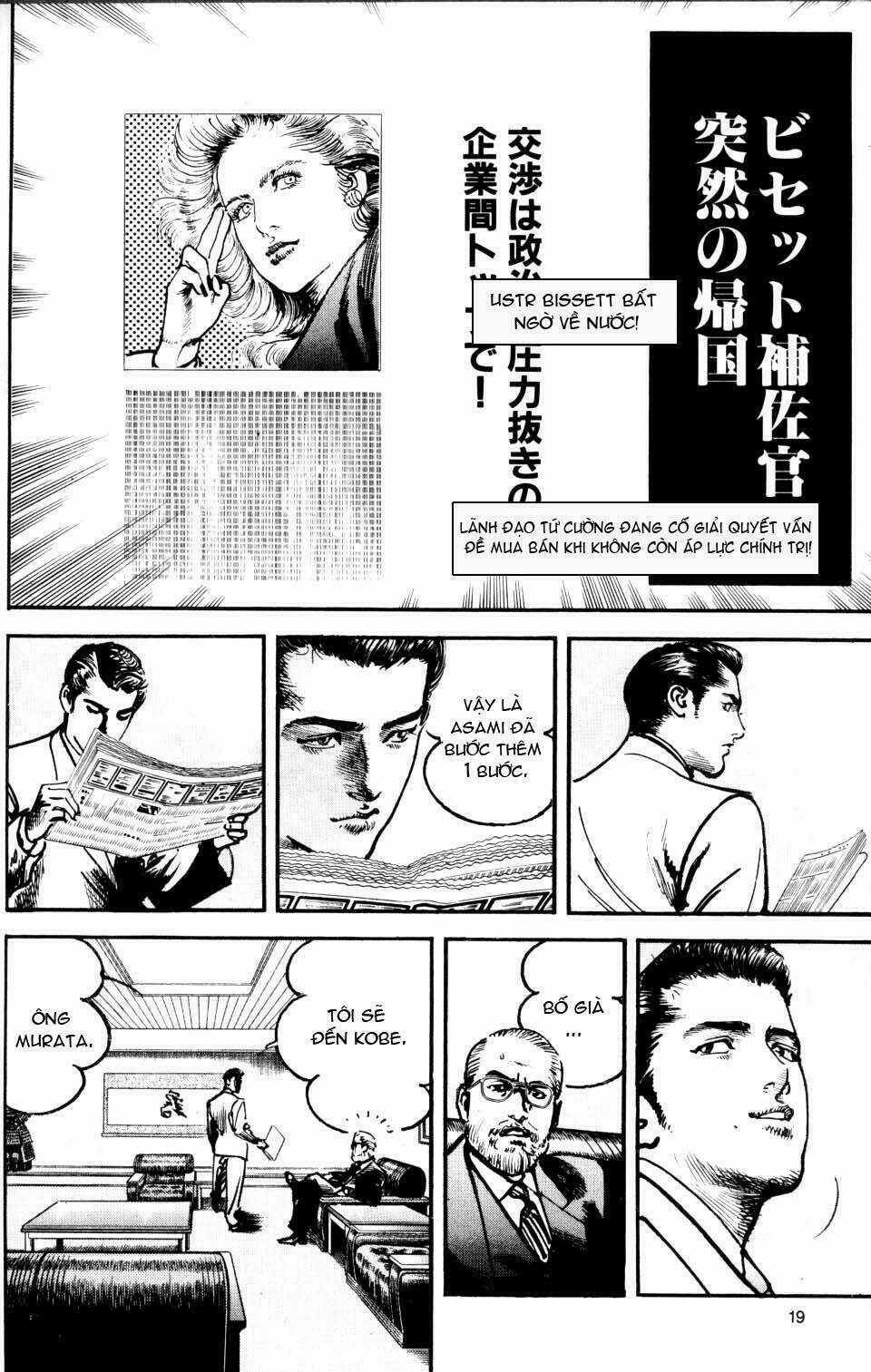 Sanctuary Chapter 45 trang 17