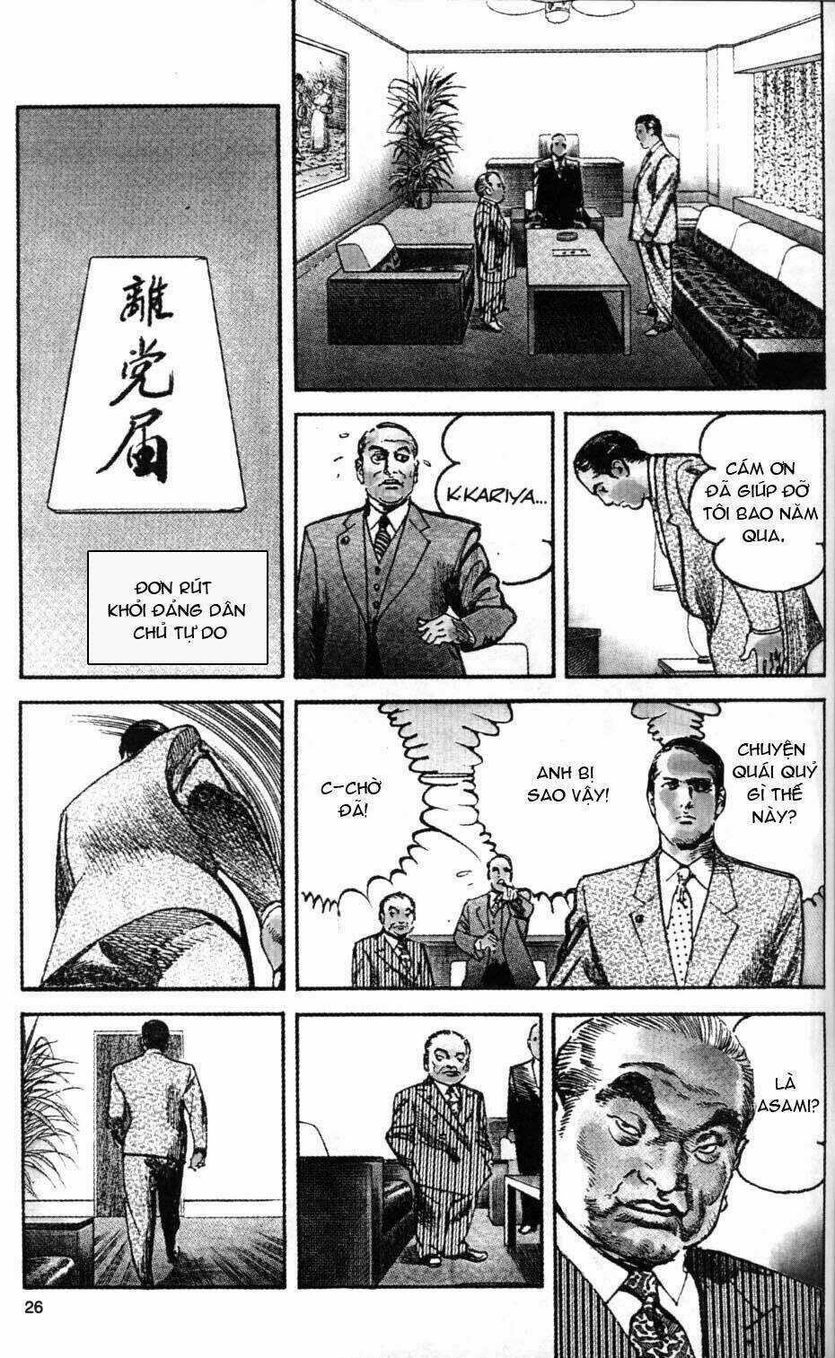 Sanctuary Chapter 46 trang 2