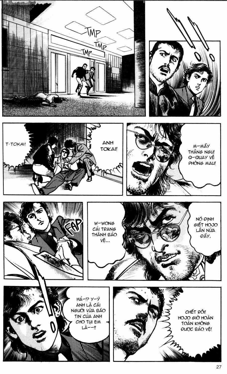 Sanctuary Chapter 61 trang 3