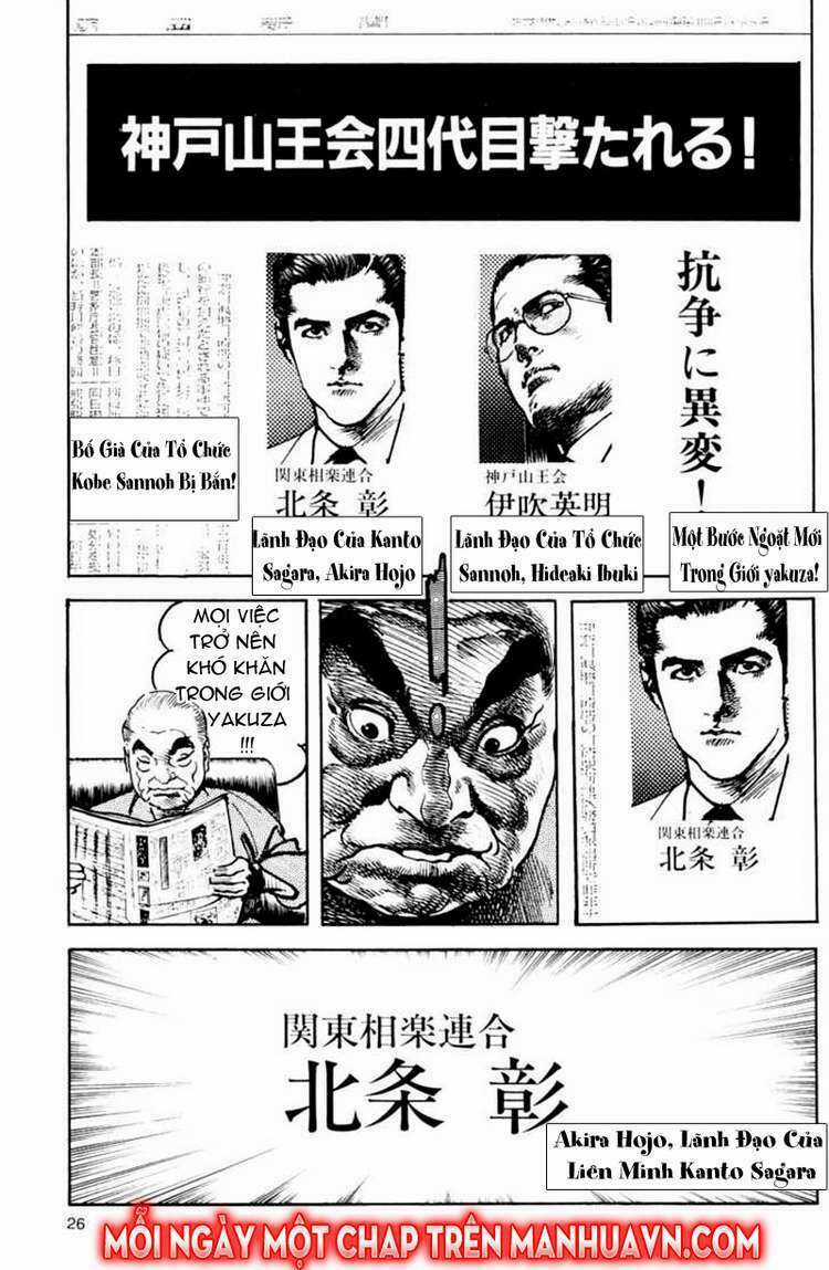 Sanctuary Chapter 72 trang 25