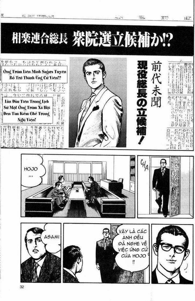 Sanctuary Chapter 81 trang 7