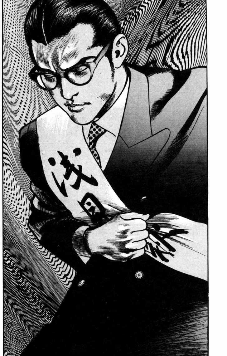 Sanctuary Chapter 84 trang 25