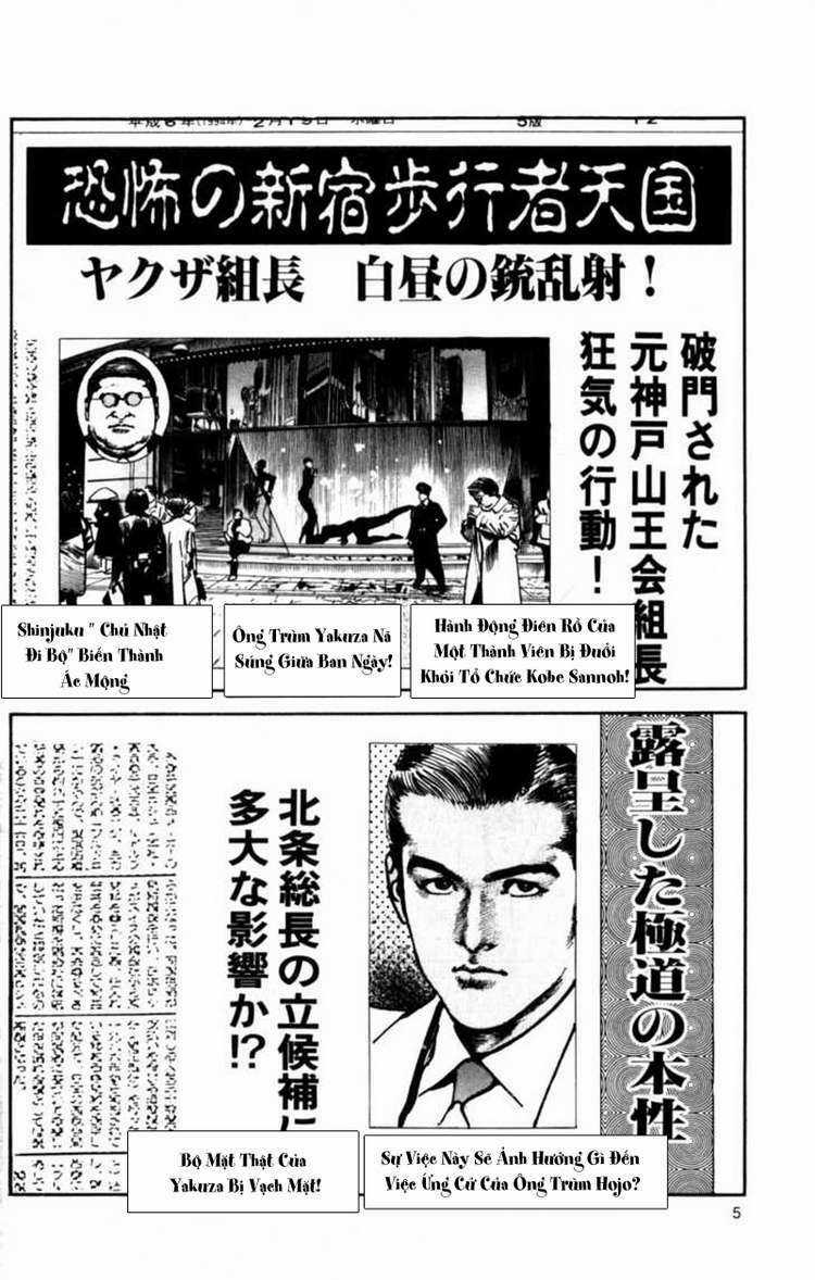 Sanctuary Chapter 84 trang 5