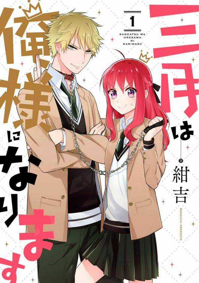 Sangatsu Wa Ore-Sama Ni Narimasu Chapter 1 trang 3