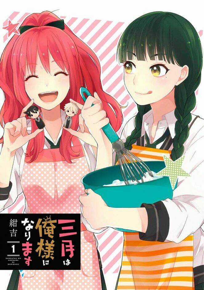 Sangatsu Wa Ore-Sama Ni Narimasu Chapter 1 trang 5