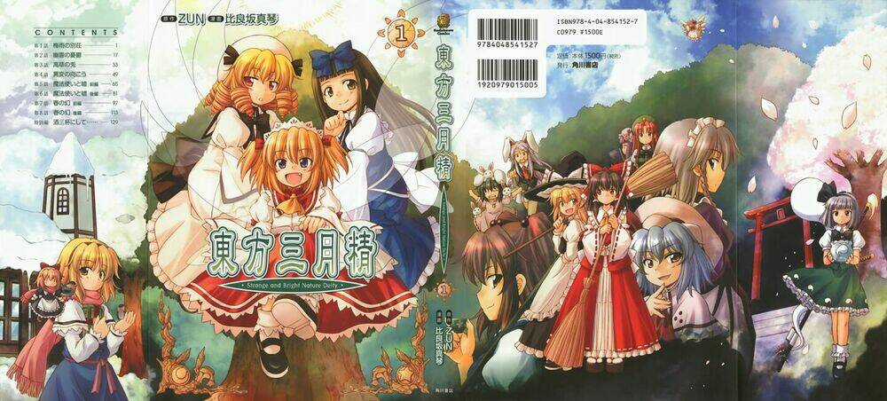 Sangetsusei: Strange And Bright Nature Deity Chapter 17 trang 15