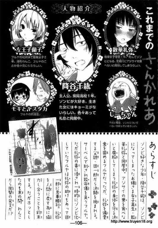 Sanka Rea Chapter 10 trang 0