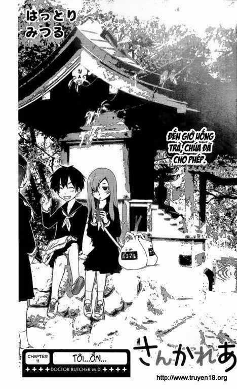 Sanka Rea Chapter 11 trang 0